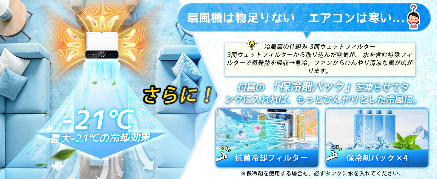 Amazon | 冷風機 冷風扇【2026最新・3方向で吸水・着脱式13Lタンク